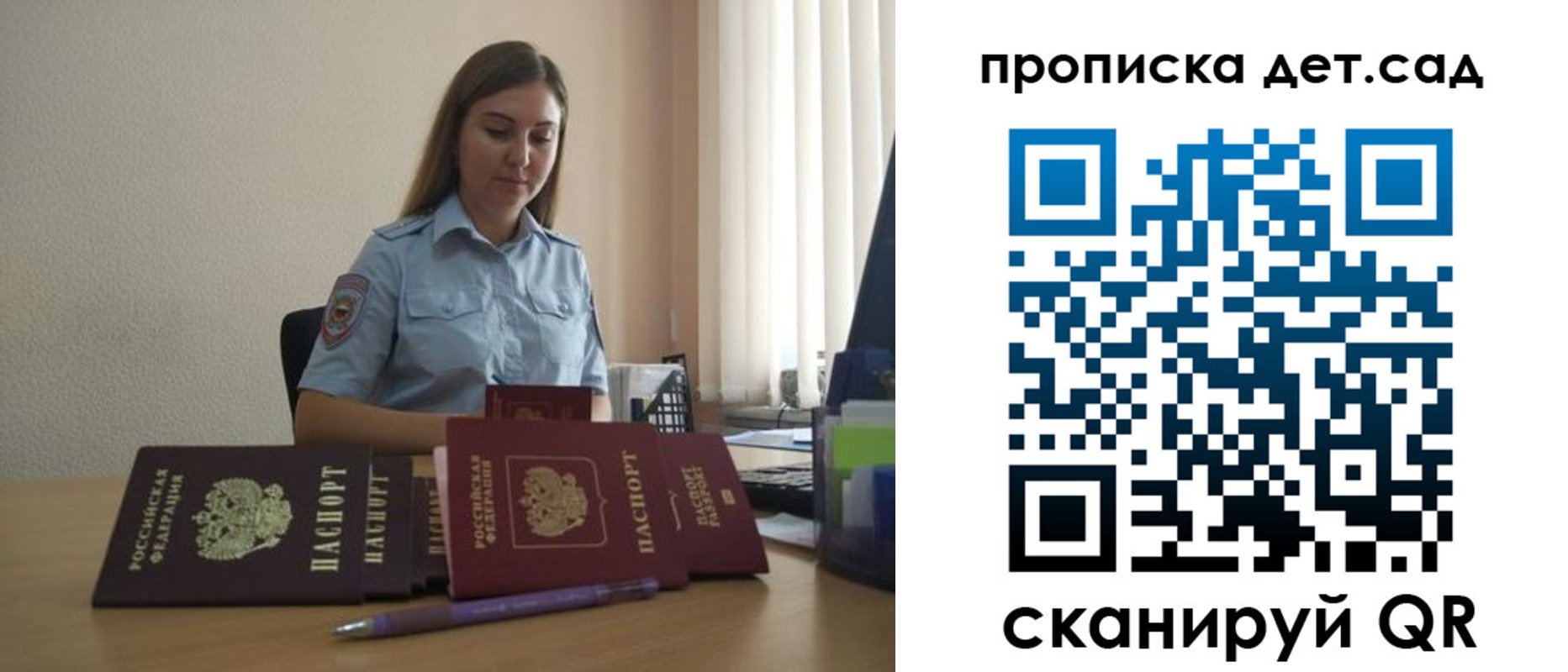 прописка законно в Алапаевске