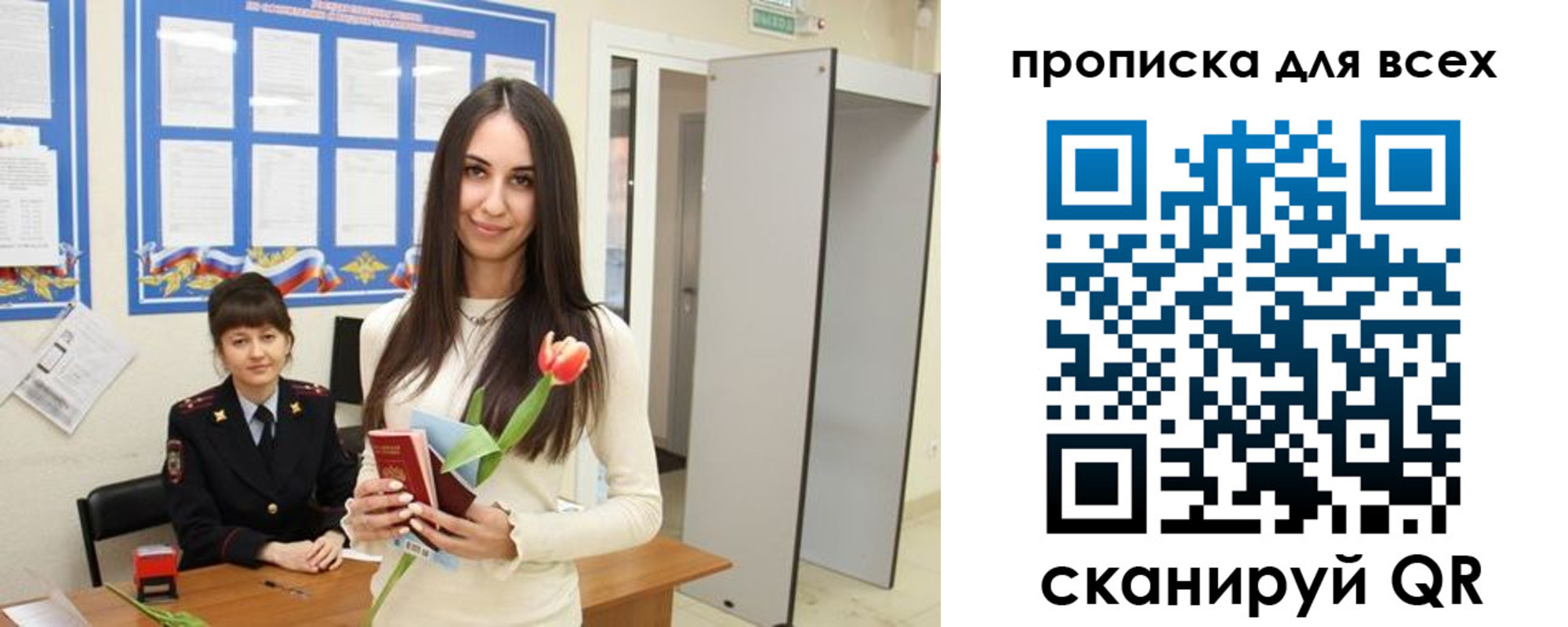 миграционный учет в Алапаевске