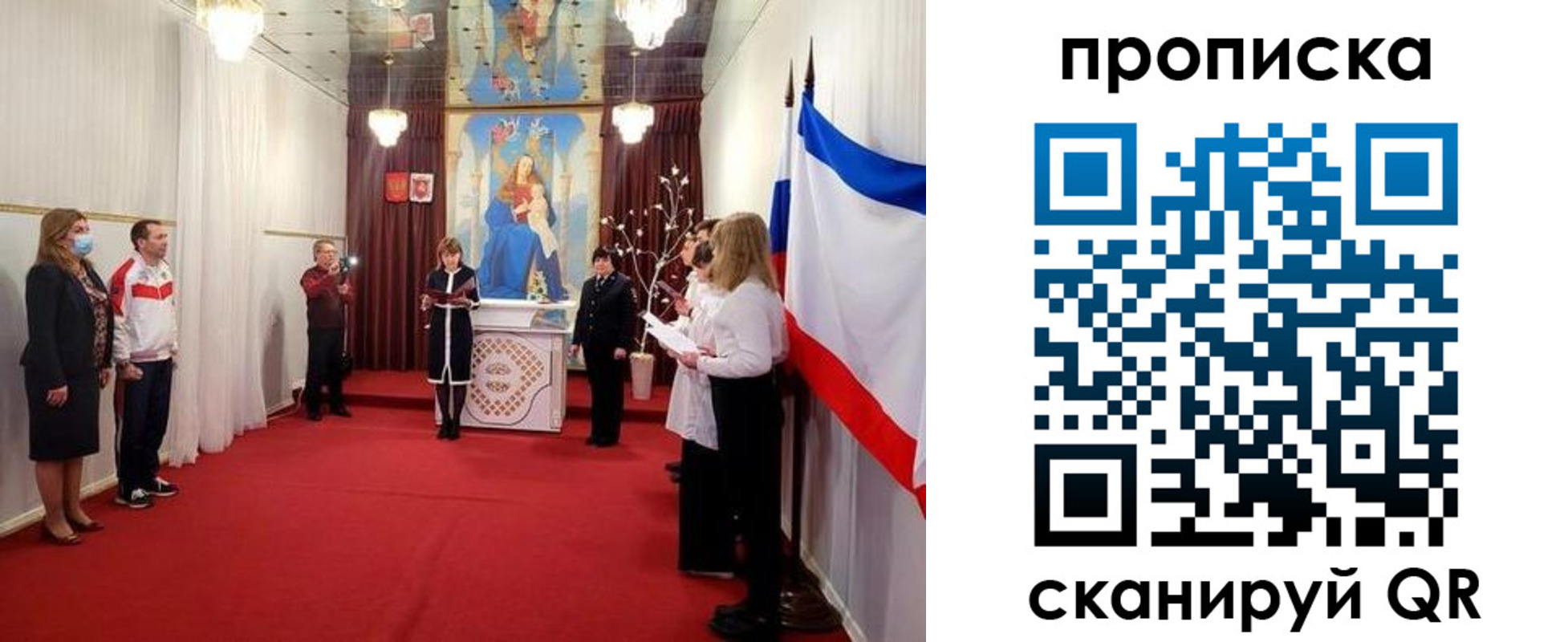 регистрация в Алапаевске