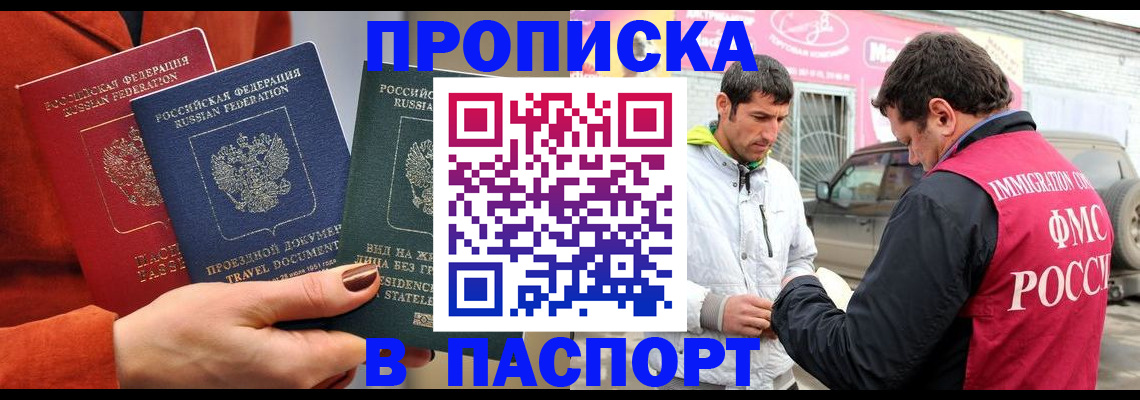 регистрация в Алапаевске