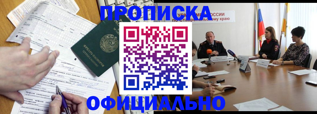 регистрация для школы в Алапаевске